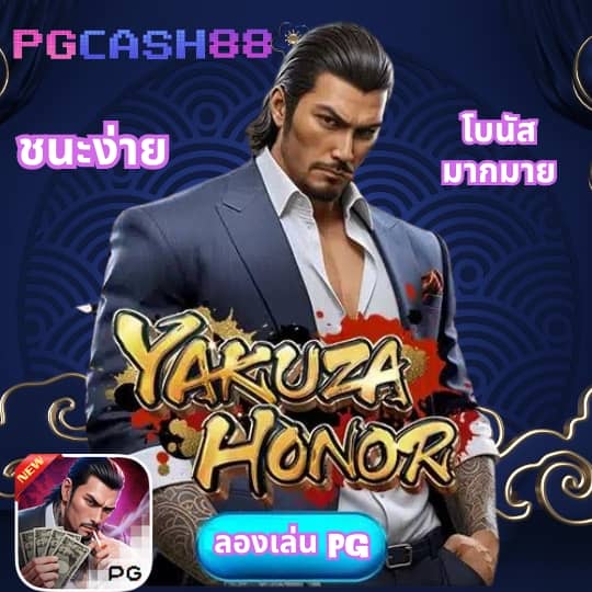 สล็อด
